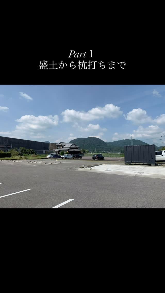 Post 6 by 菓子職人の丘　デタント on Instagram (video)