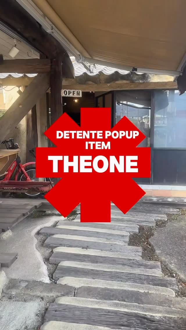 Post 10 by 菓子職人の丘　デタント on Instagram (video)