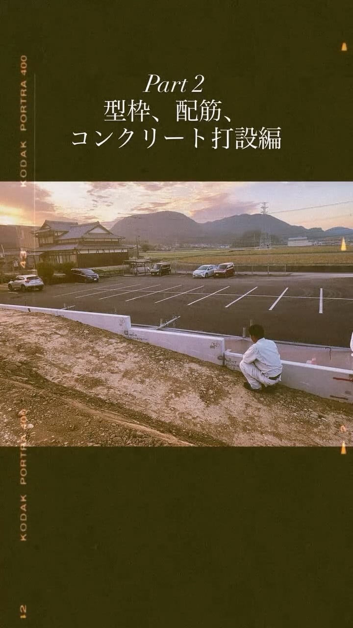Post 5 by 菓子職人の丘　デタント on Instagram (video)