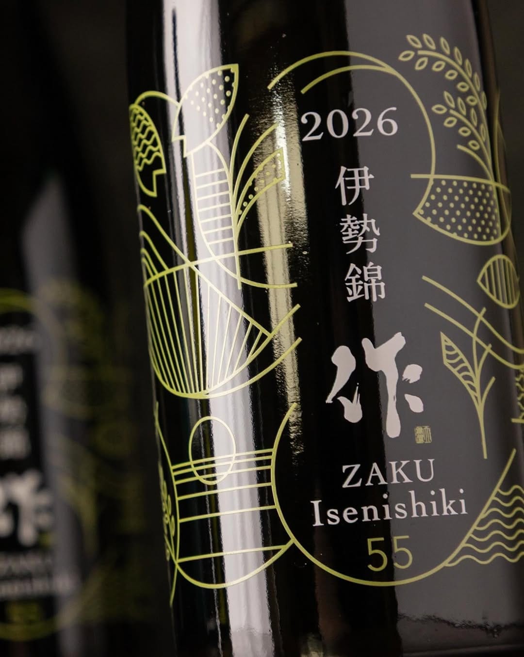 Post 1 by 🍶三重県の地酒専門店べんのや🍶 on Instagram (image)