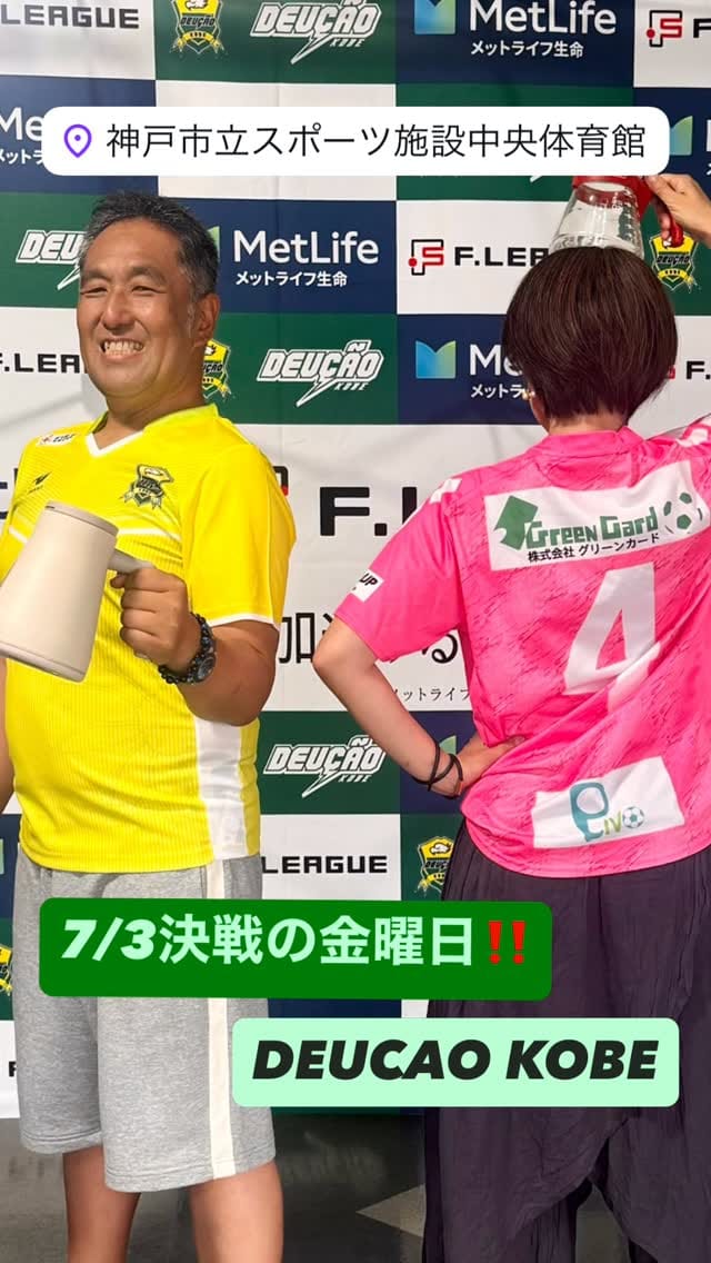 Post 3 by 亀田珈琲焙煎所 & 亀田珈琲 芦屋 on Instagram (video)