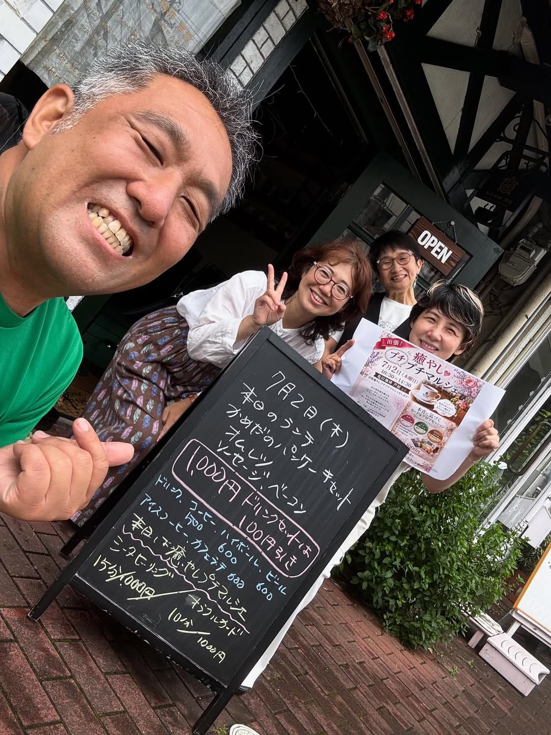 Post 6 by 亀田珈琲焙煎所 & 亀田珈琲 芦屋 on Instagram (carousel)