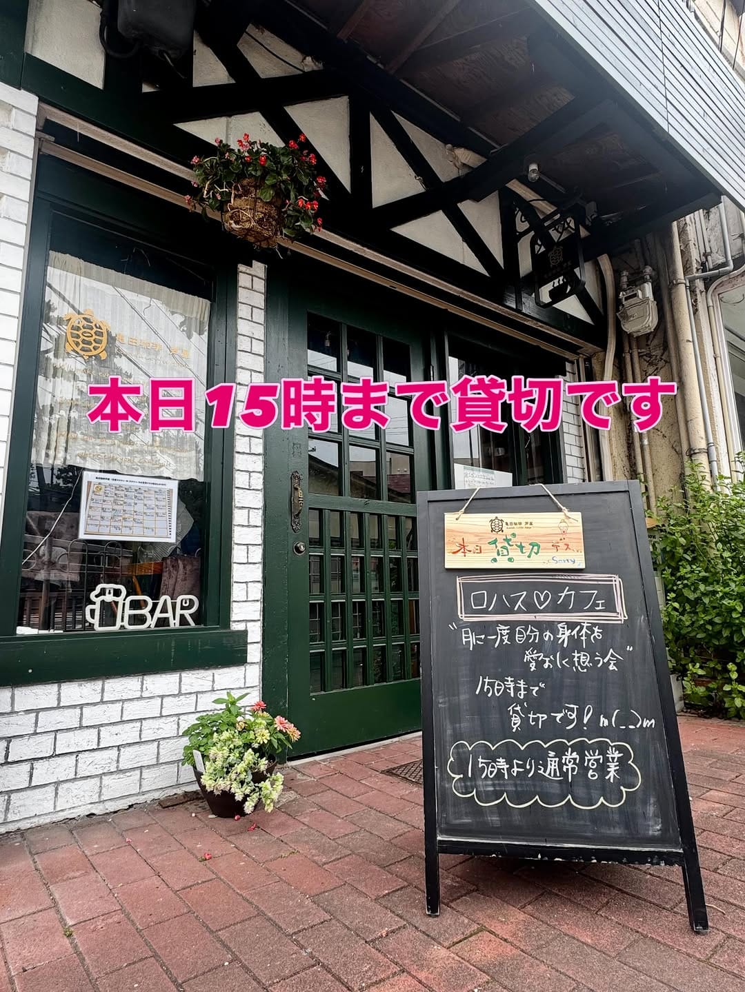 Post 1 by 亀田珈琲焙煎所 & 亀田珈琲 芦屋 on Instagram (image)