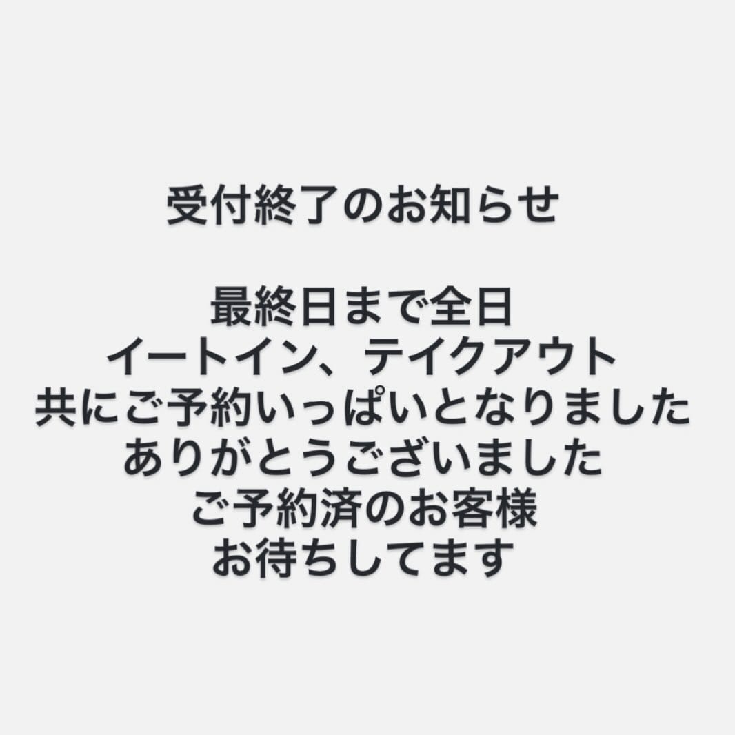 Post 9 by マサカノ on Instagram (image)