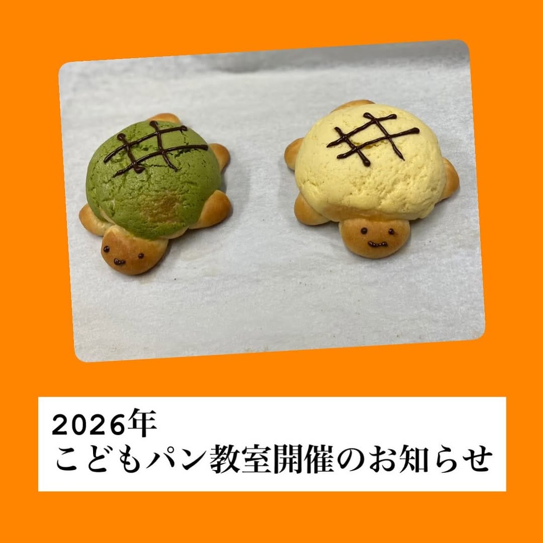 Post 1 by ねこにこぱん on Instagram (image)