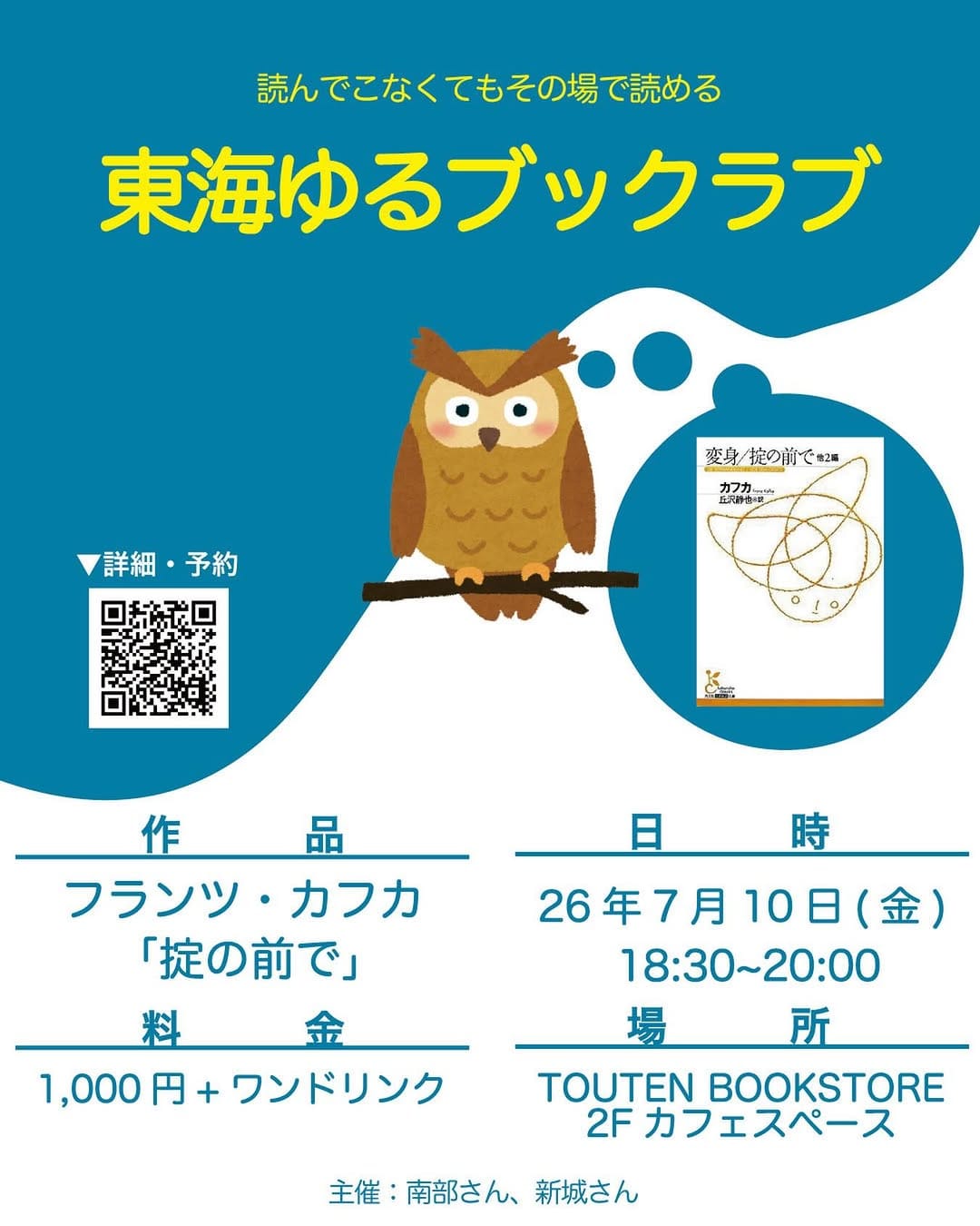 Post 6 by TOUTEN BOOKSTORE on Instagram (image)
