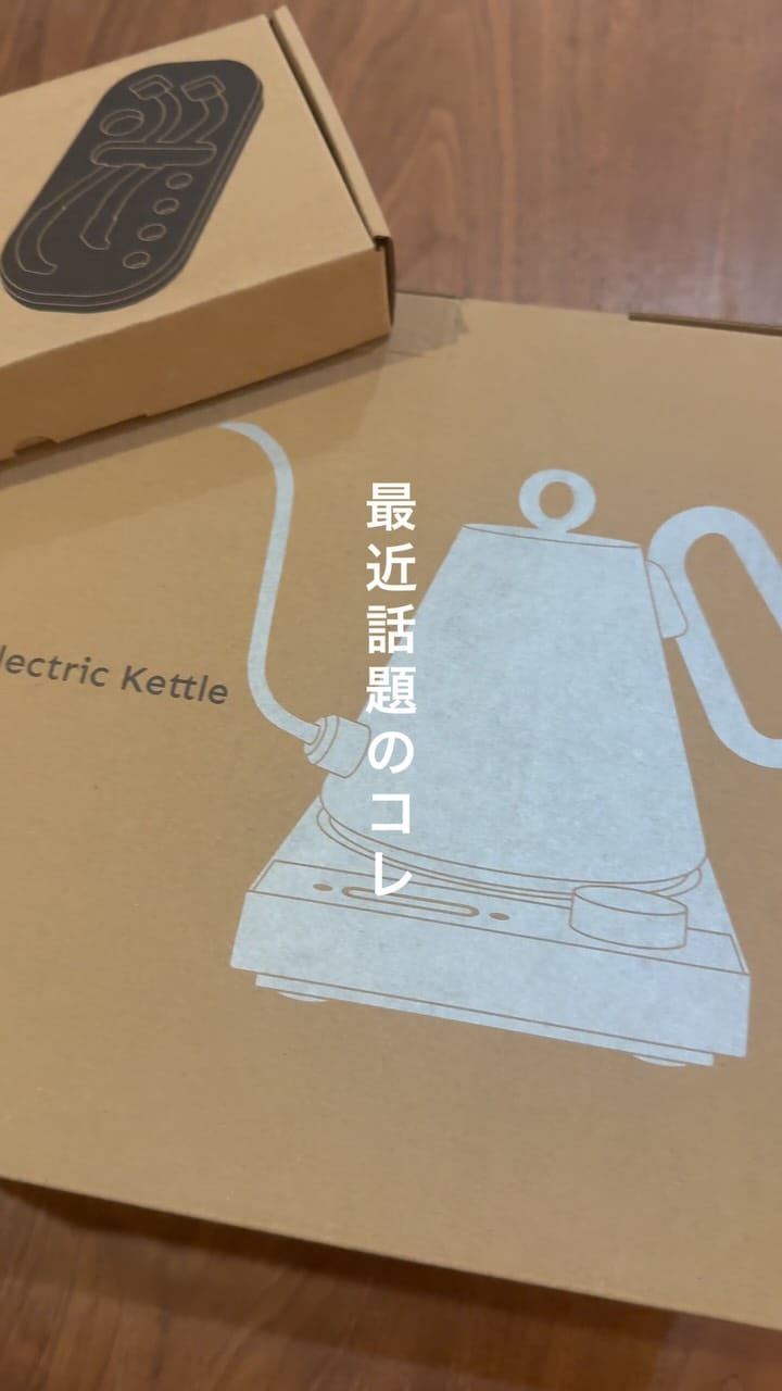 Post 1 by 野津田焙煎研究所｜自家焙煎コーヒー豆（町田） on Instagram (video)