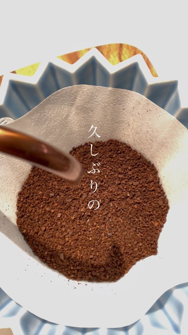 Post 10 by 野津田焙煎研究所｜自家焙煎コーヒー豆（町田） on Instagram (video)