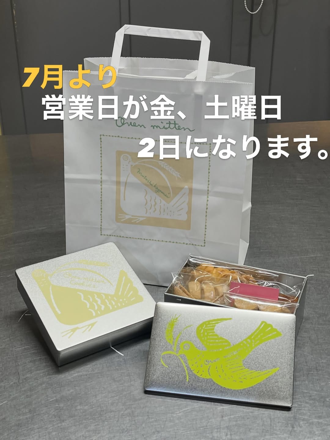 Post 6 by オーブン・ミトン on Instagram (image)