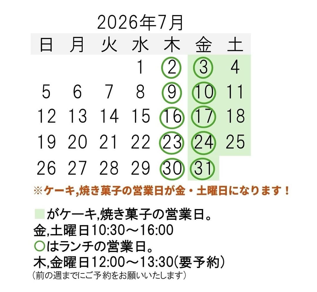 Post 1 by オーブン・ミトン on Instagram (image)