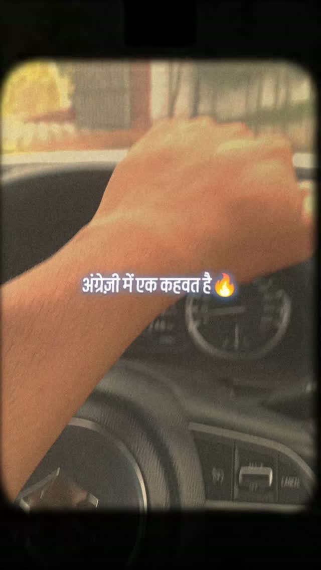 Post 1 by Surya Dev Choubey on Instagram (video)