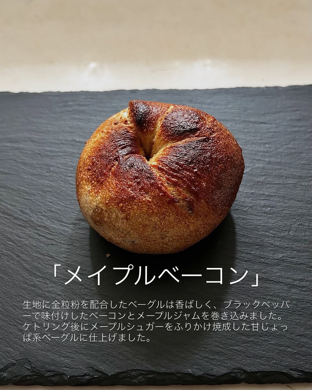 Post 1 by CHIKOS BAGELS on Instagram (carousel)