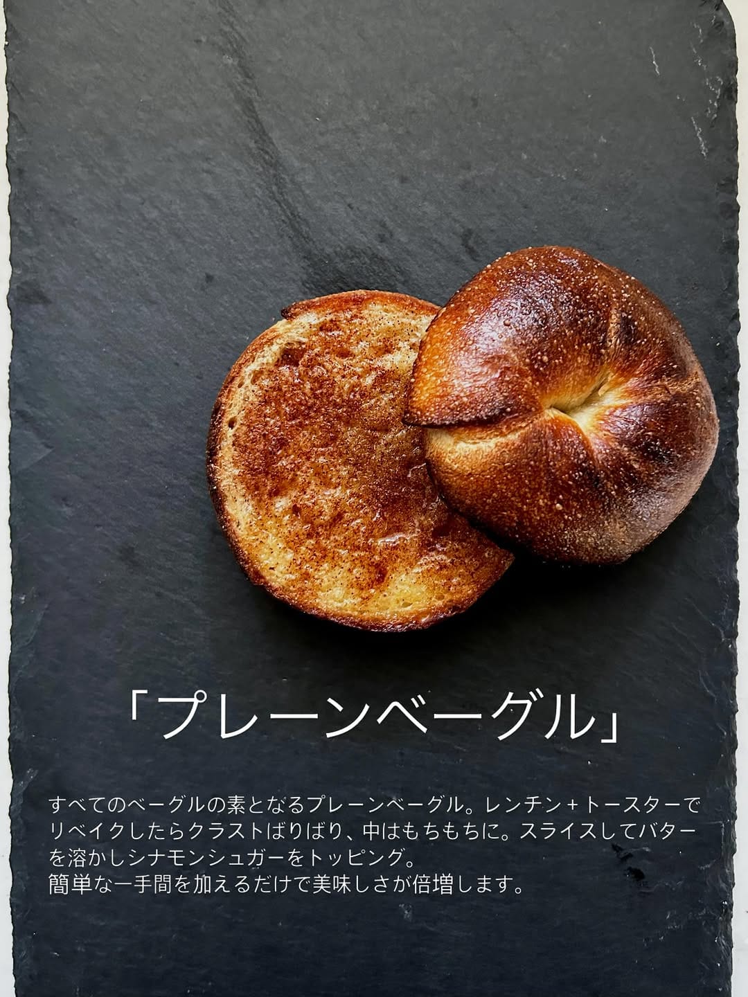 Post 9 by CHIKOS BAGELS on Instagram (image)