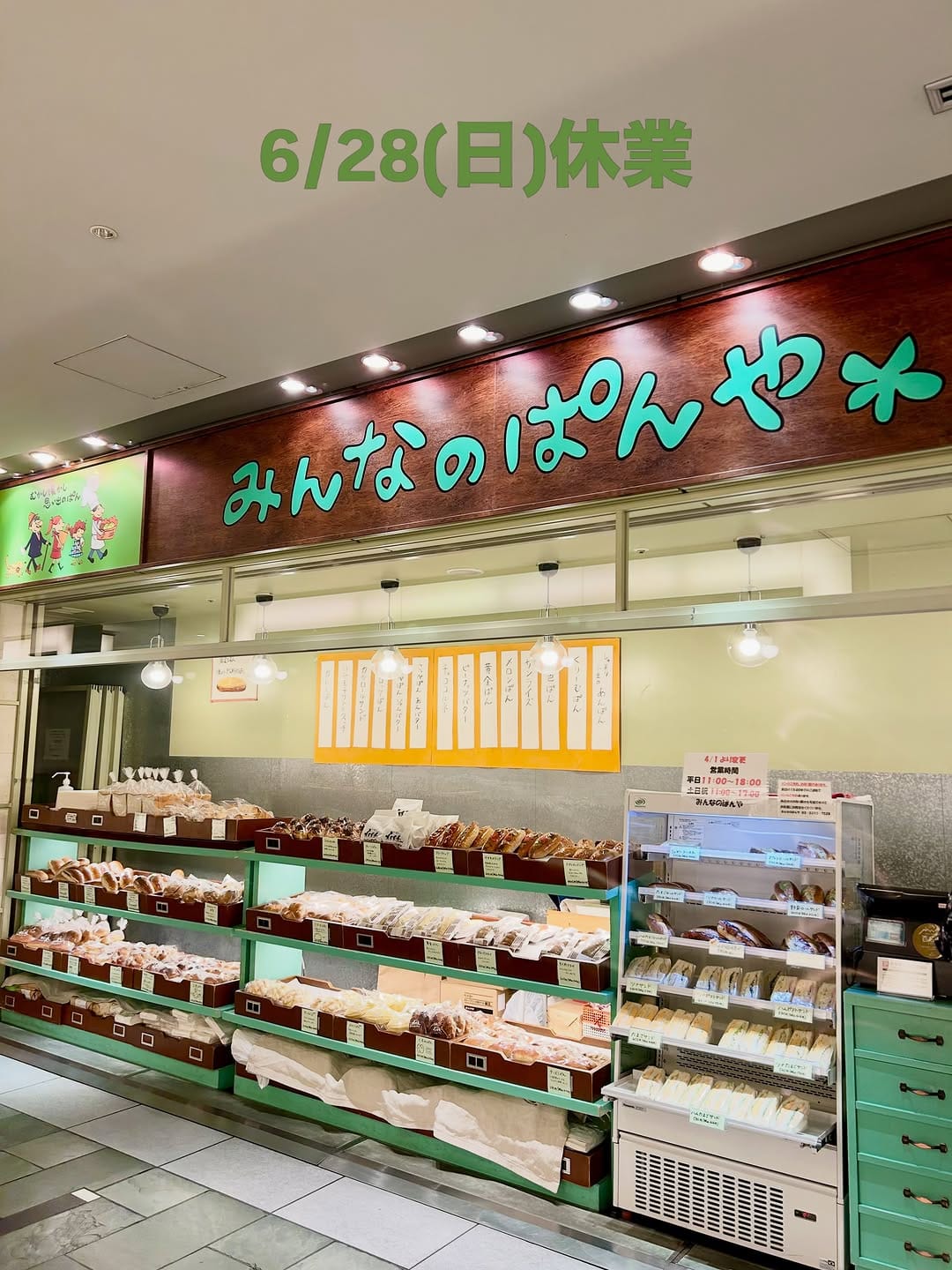 Post 2 by ヴィロン丸の内店 ブラッスリー on Instagram (image)