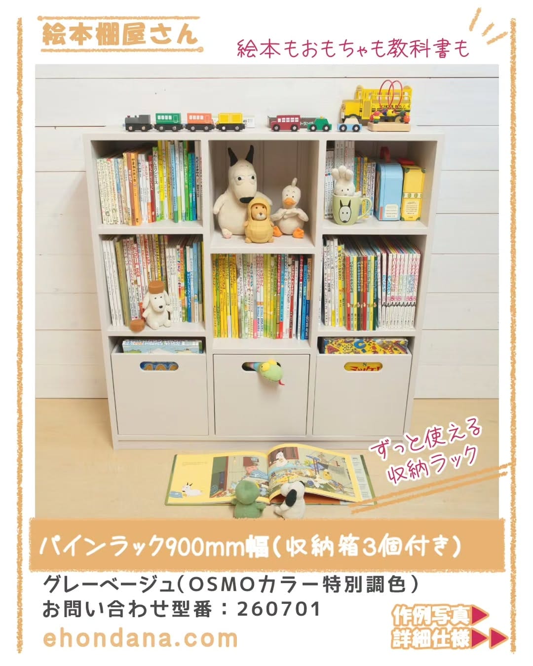 Post 3 by 手作り家具工房の工房主 on Instagram (carousel)