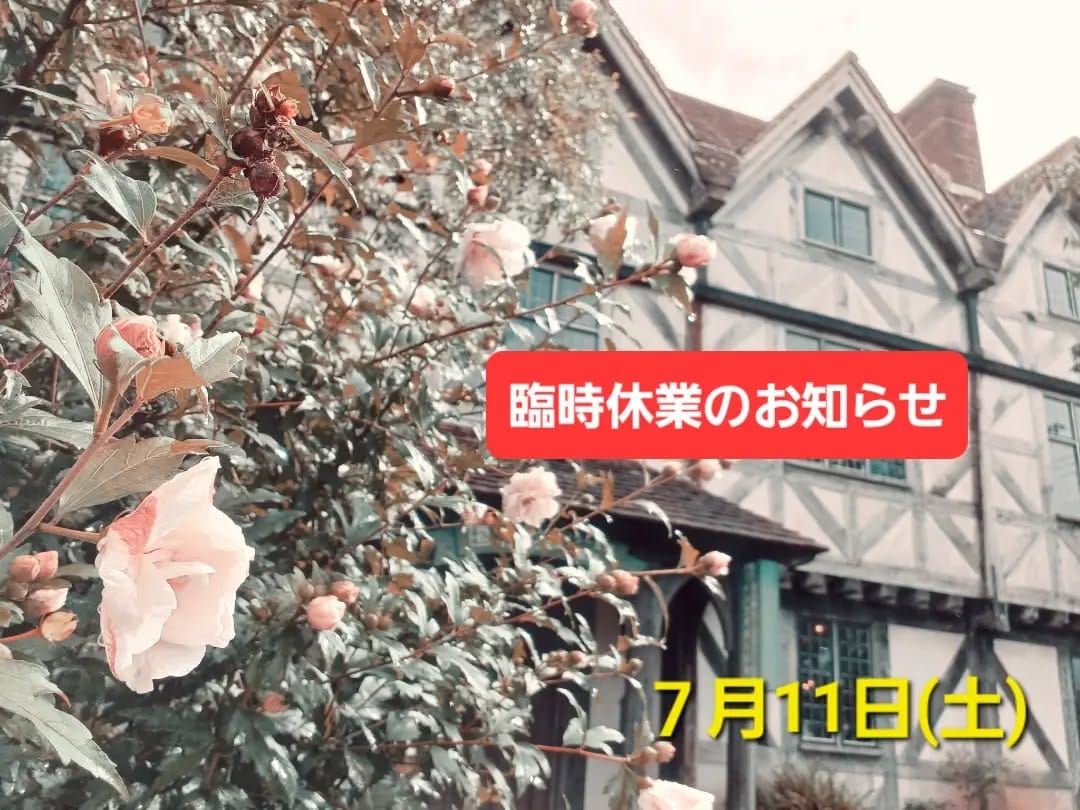 Post 4 by 道の駅ローズマリー公園 on Instagram (image)