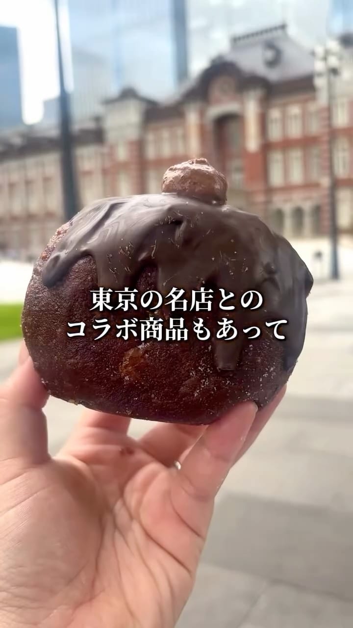 Post 6 by アンドトーキョー【& TOKYO/東京駅グルメ】 on Instagram (video)