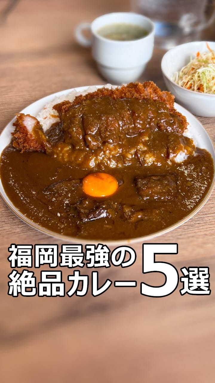 Post 2 by おがミシュラン🔘福岡グルメ🔘宮崎グルメ🔘新店舗情報🔘福岡ごはん on Instagram (video)
