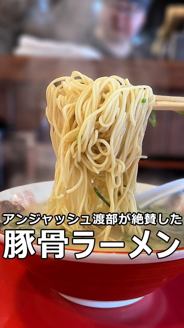 Post 8 by おがミシュラン🔘福岡グルメ🔘宮崎グルメ🔘新店舗情報🔘福岡ごはん on Instagram (video)
