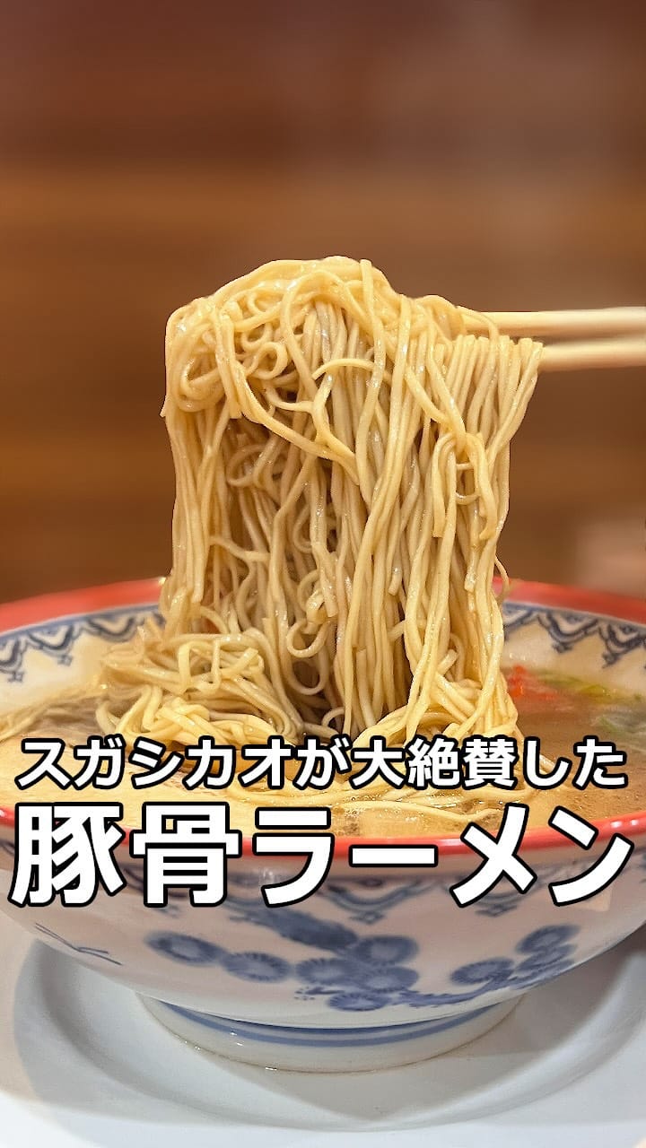 Post 7 by おがミシュラン🔘福岡グルメ🔘宮崎グルメ🔘新店舗情報🔘福岡ごはん on Instagram (video)