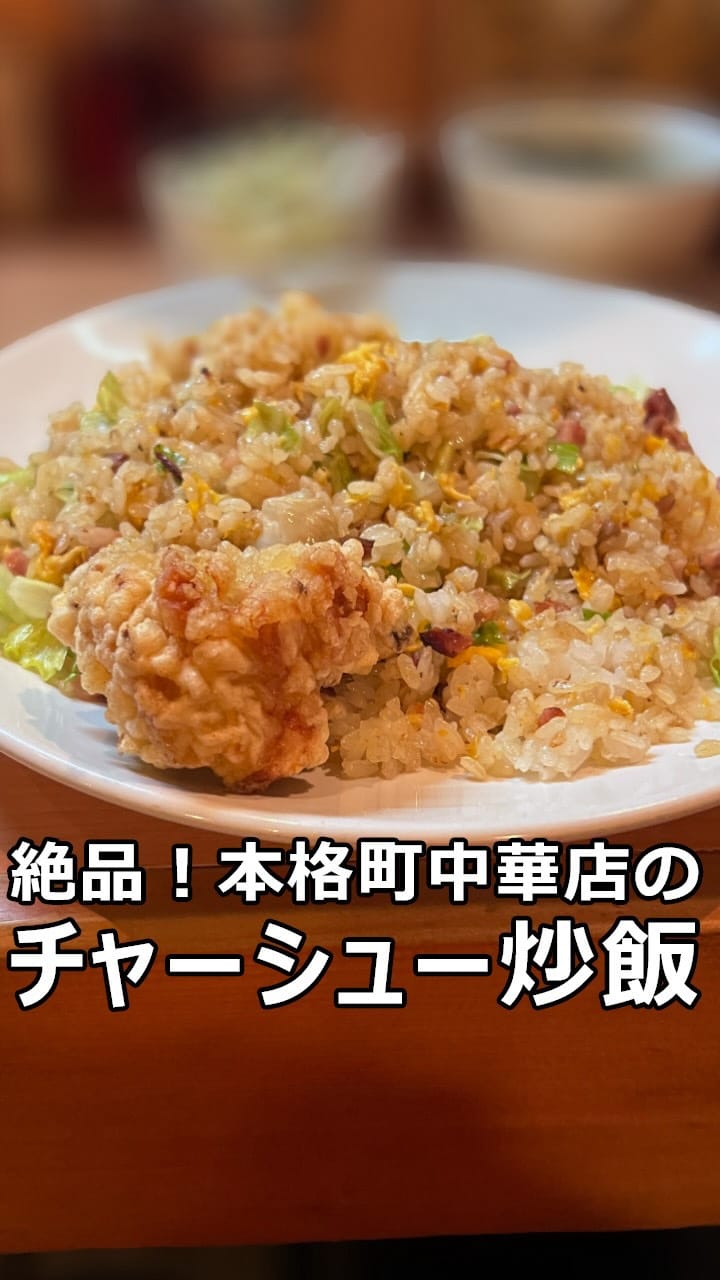 Post 9 by おがミシュラン🔘福岡グルメ🔘宮崎グルメ🔘新店舗情報🔘福岡ごはん on Instagram (video)