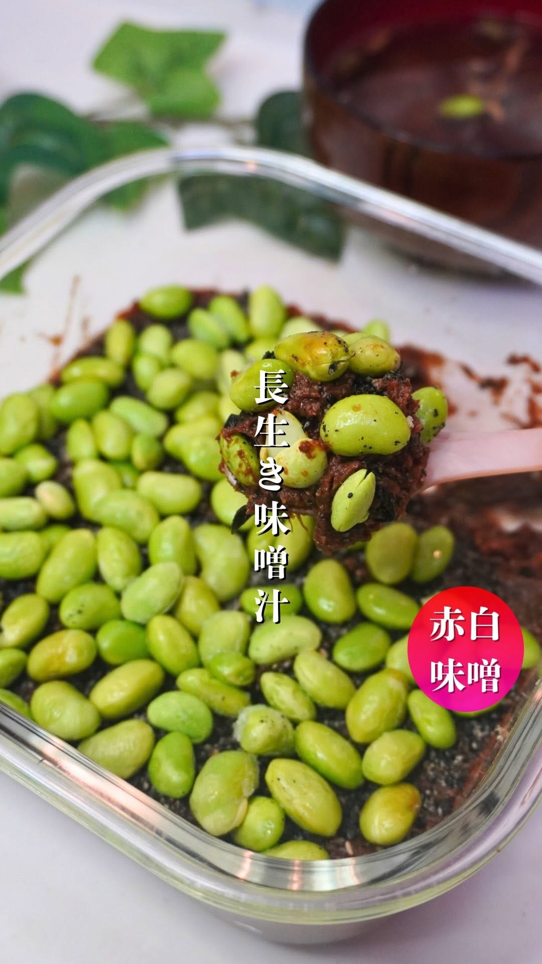 Post 4 by 味噌まるき🌸 40歳お味噌で−10歳！年齢逆行中🤩 on Instagram (video)