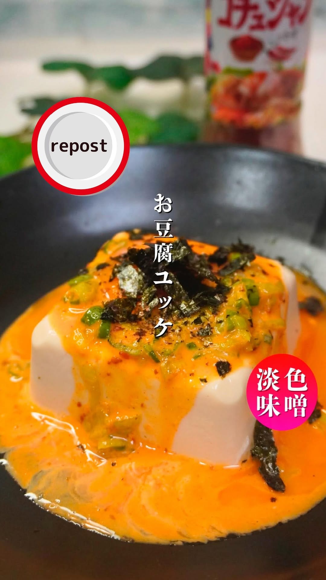 Post 5 by 味噌まるき🌸 40歳お味噌で−10歳！年齢逆行中🤩 on Instagram (video)