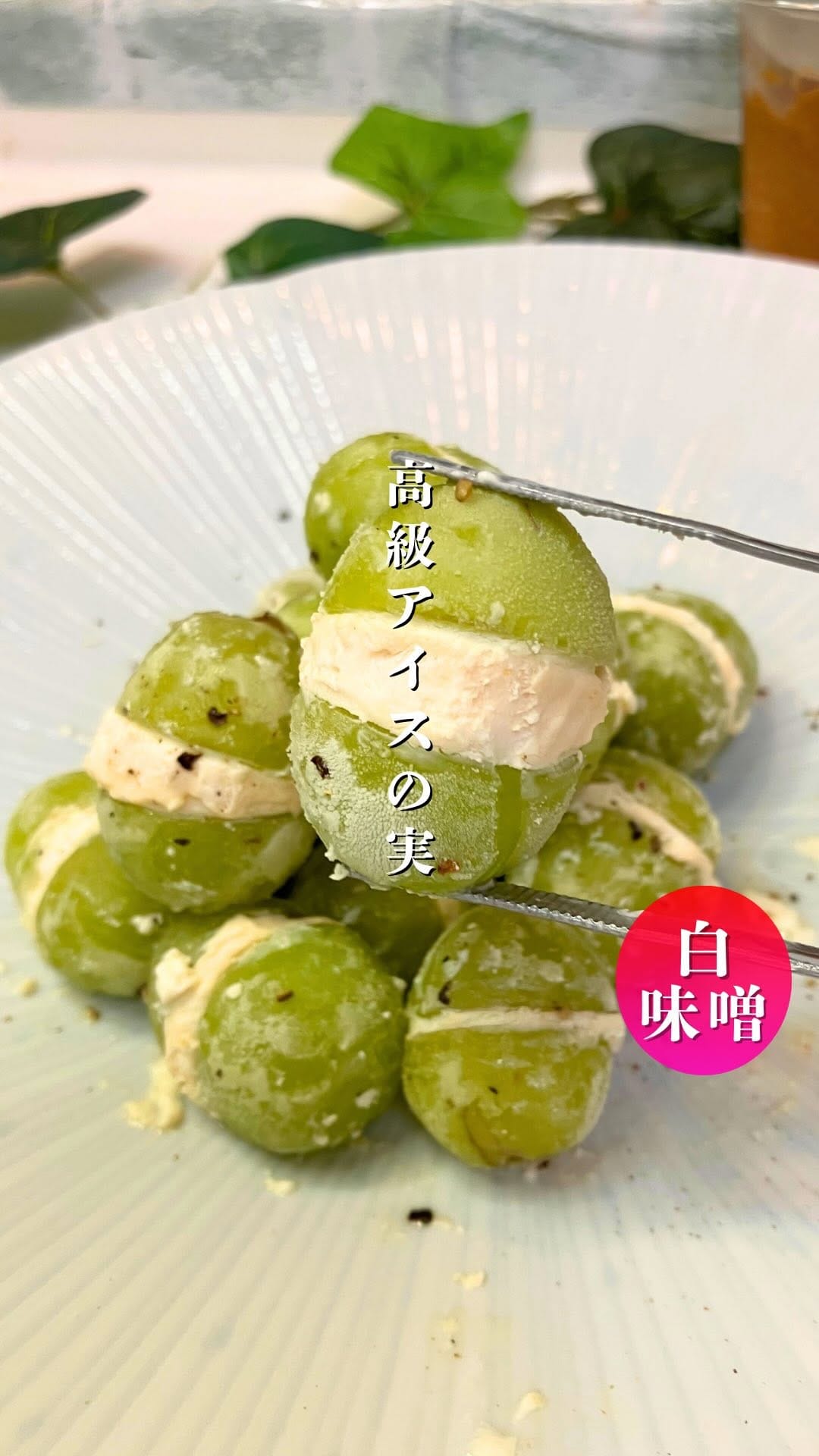Post 7 by 味噌まるき🌸 40歳お味噌で−10歳！年齢逆行中🤩 on Instagram (video)