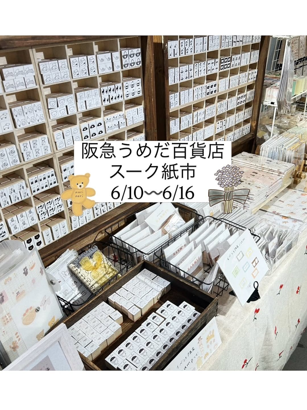 Post 4 by RANMYUほんわか楽しい文具をお届け on Instagram (carousel)