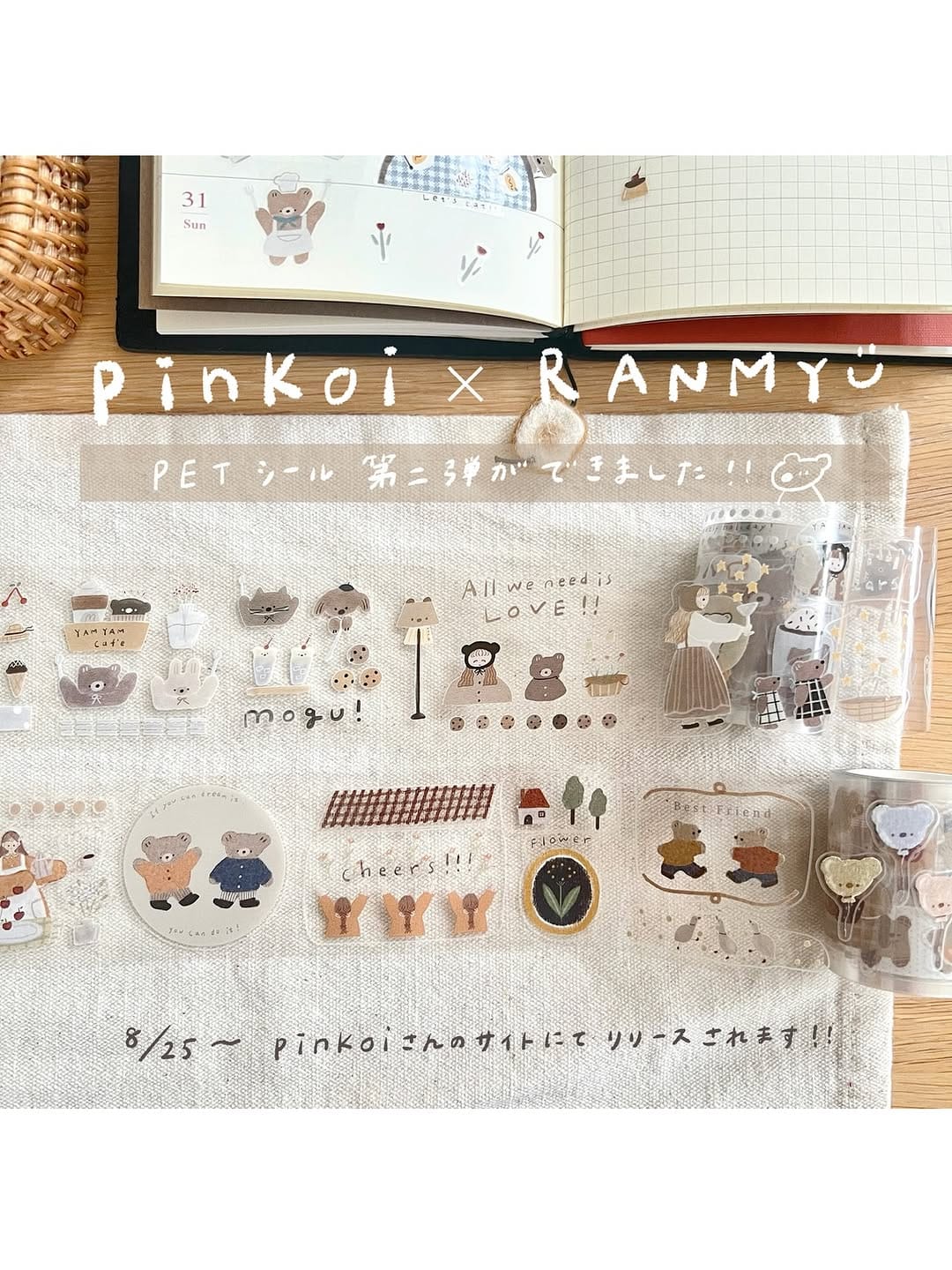 Post 9 by RANMYUほんわか楽しい文具をお届け on Instagram (carousel)