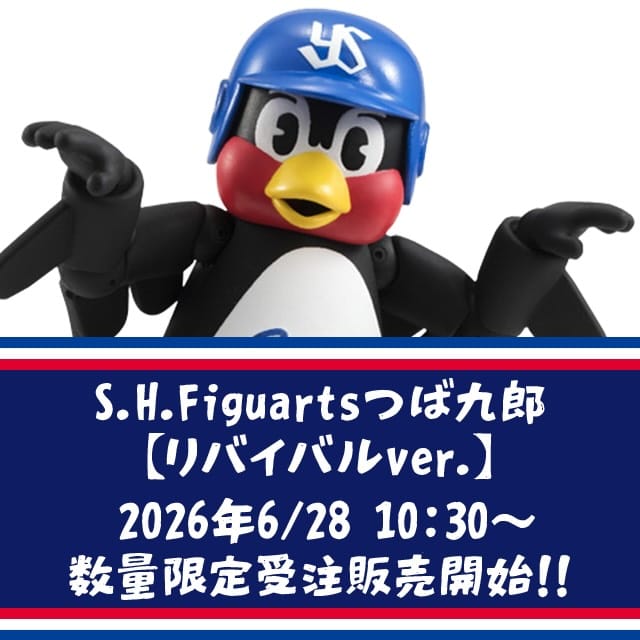 Post 5 by 東京ヤクルトスワローズ │ グッズ担当 on Instagram (carousel)
