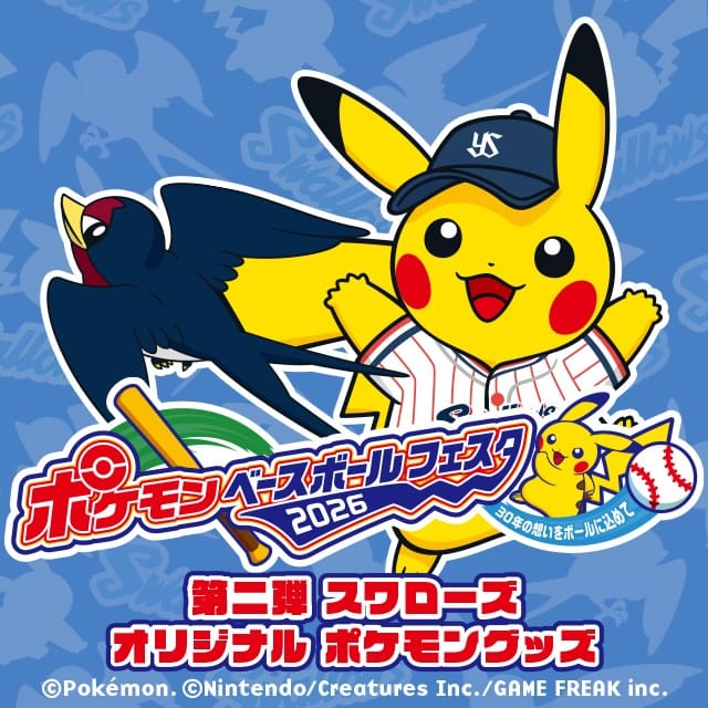 Post 9 by 東京ヤクルトスワローズ │ グッズ担当 on Instagram (carousel)