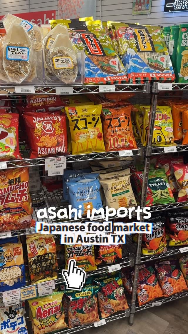 Post 5 by Asahi Imports on Instagram (video)