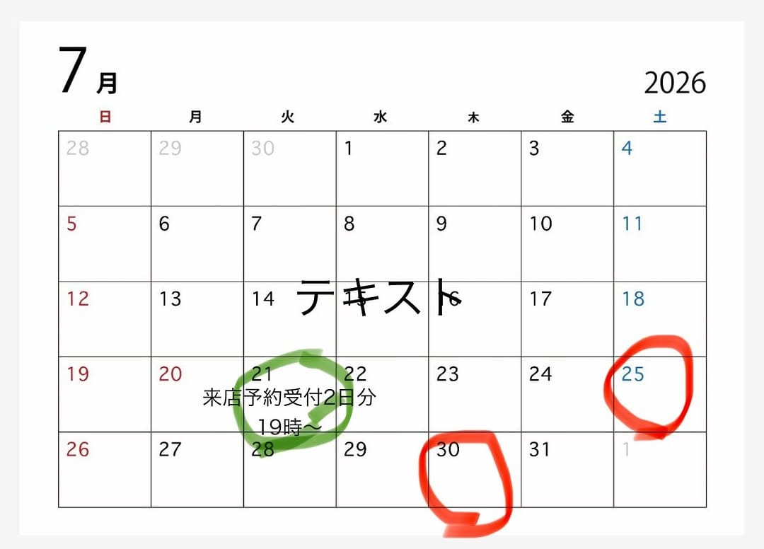 Post 1 by べーぐる屋 自家製酵母ぱんroll on Instagram (image)