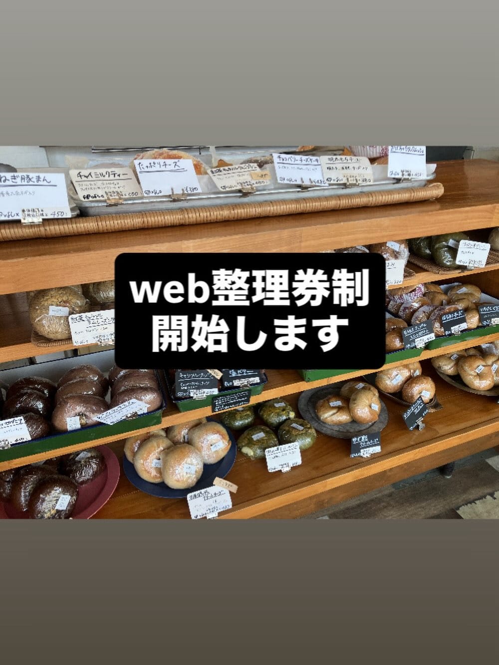 Post 8 by べーぐる屋 自家製酵母ぱんroll on Instagram (image)