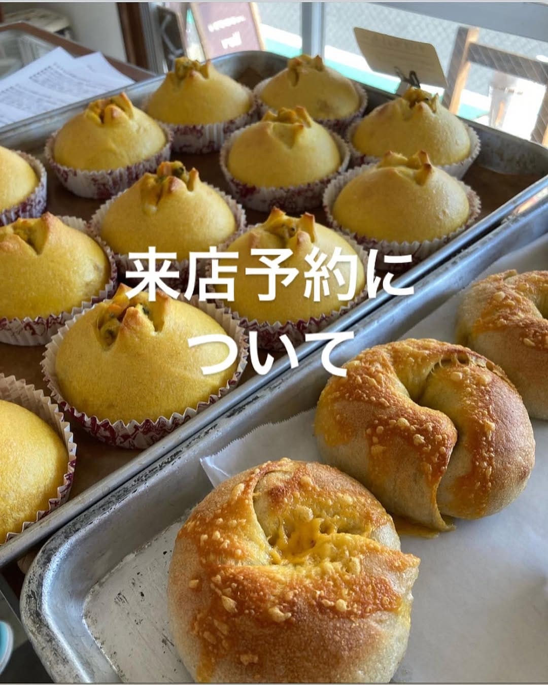 Post 10 by べーぐる屋 自家製酵母ぱんroll on Instagram (carousel)