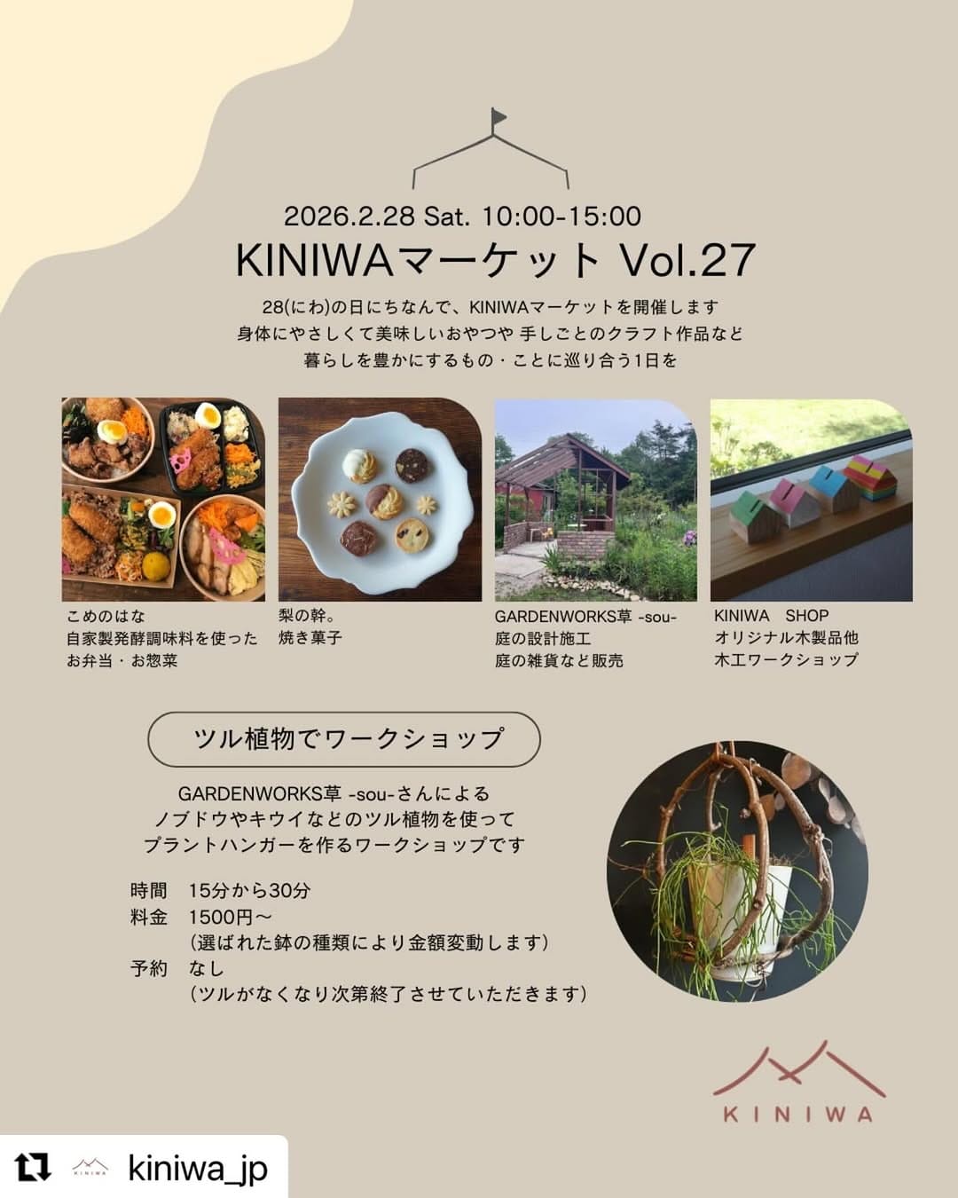 Post 6 by こめのはな    bento&sozai on Instagram (carousel)