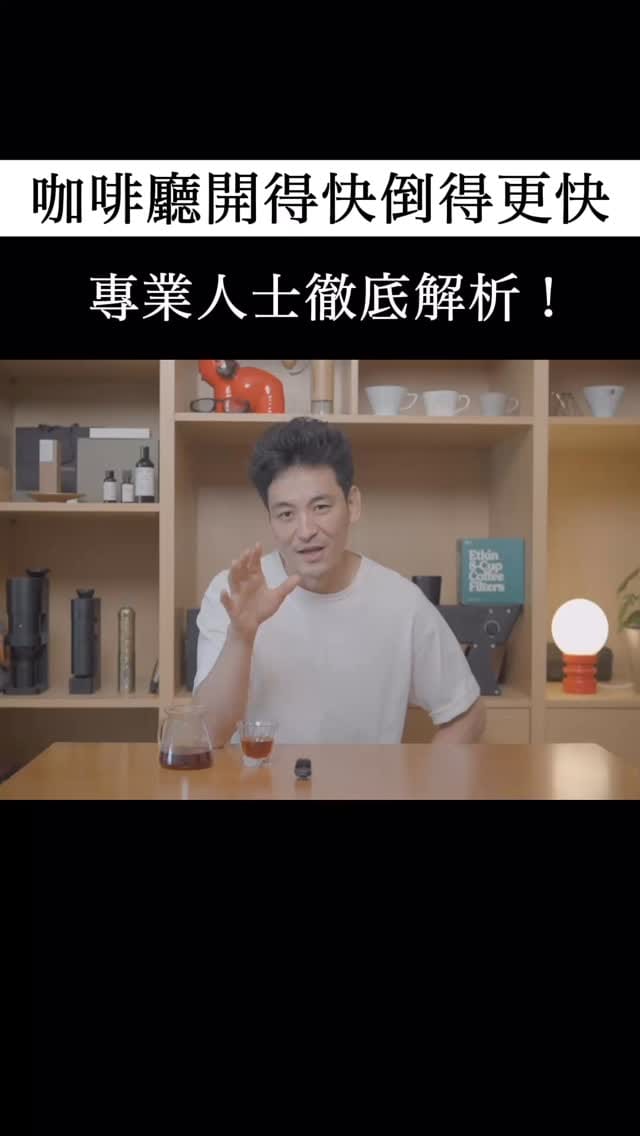 Post 5 by GoodmanRoaster _ito on Instagram (video)