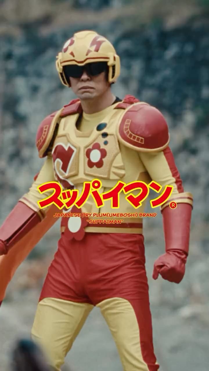Post 10 by スッパイマンショップ on Instagram (video)