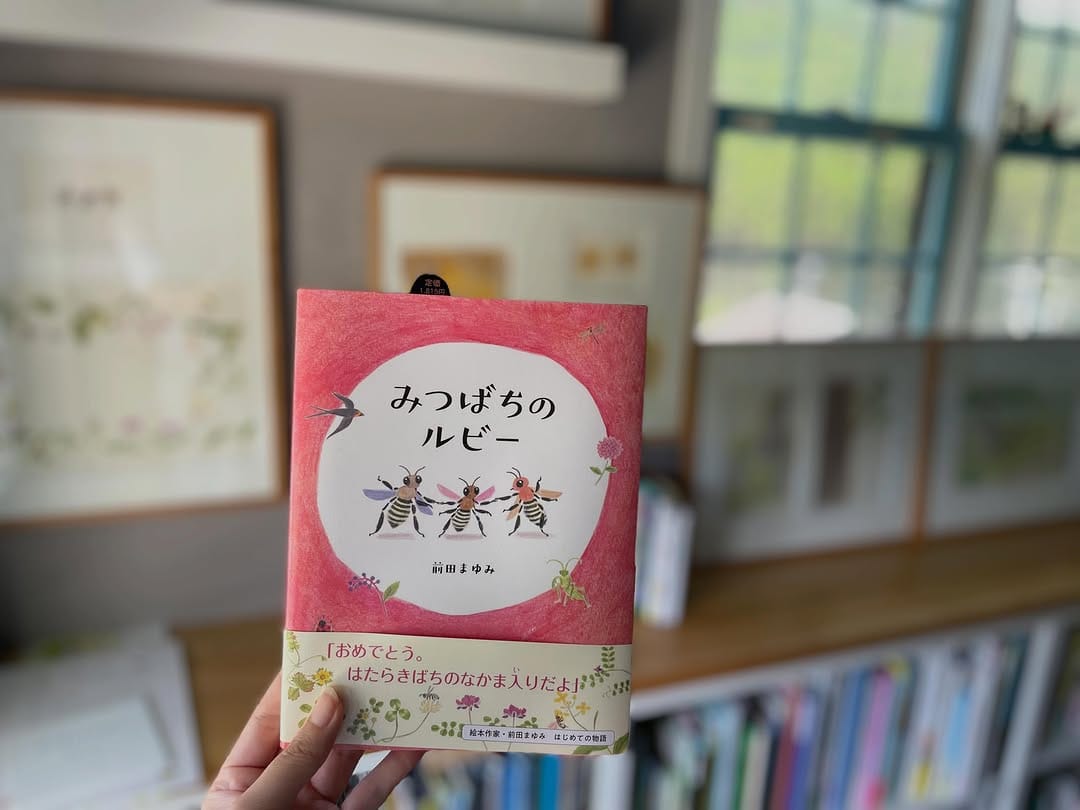 Post 9 by BUMBLE BEE BOOKS on Instagram (image)