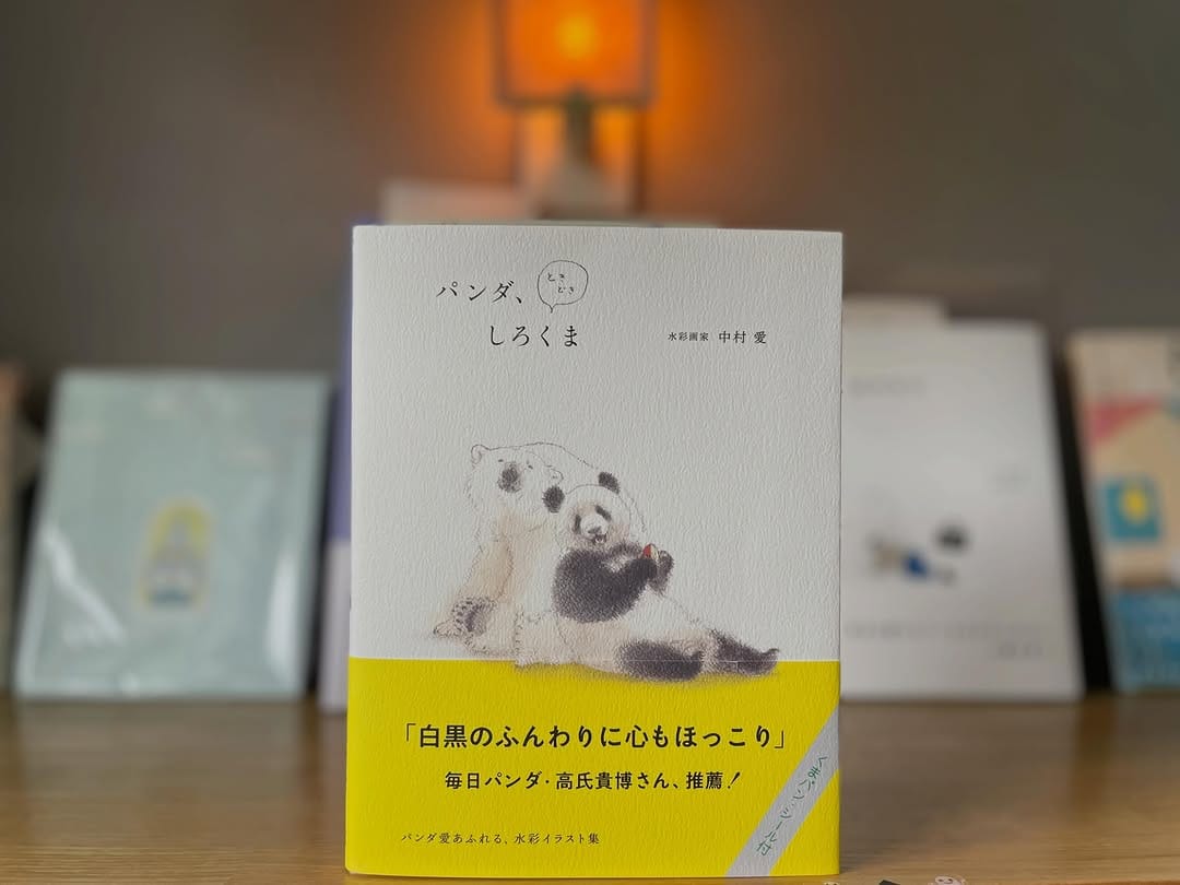 Post 7 by BUMBLE BEE BOOKS on Instagram (image)