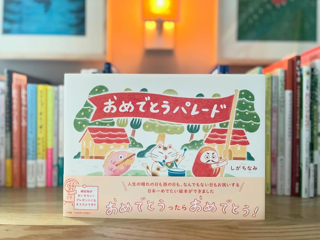 Post 4 by BUMBLE BEE BOOKS on Instagram (image)