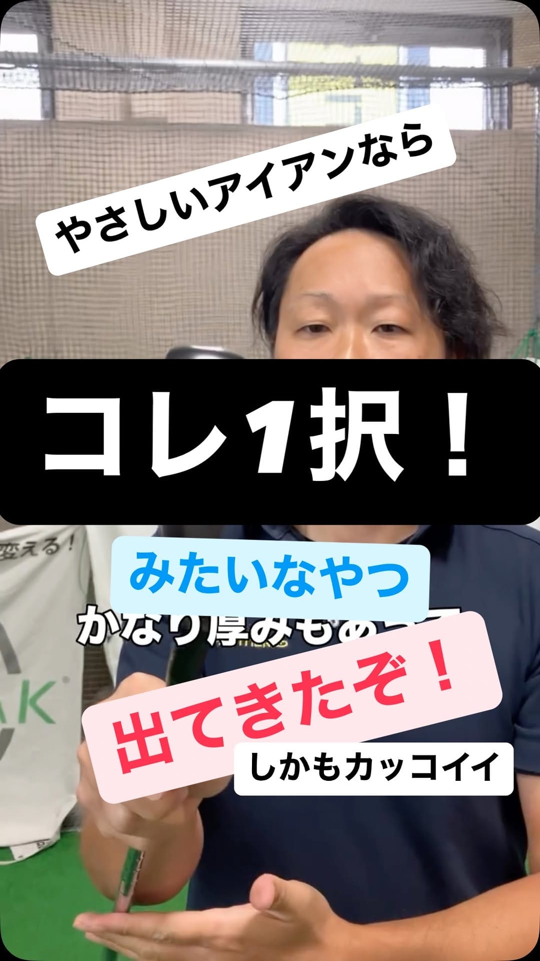 Post 10 by ゴルフパートナー　トヨタ店 on Instagram (video)
