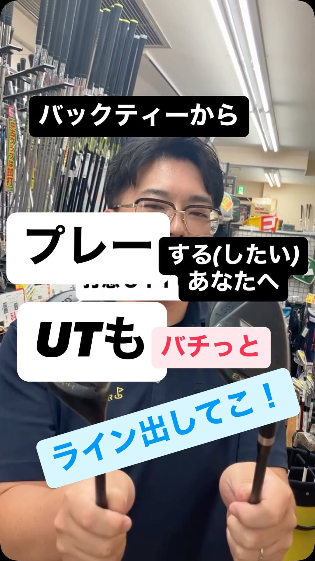 Post 7 by ゴルフパートナー　トヨタ店 on Instagram (video)