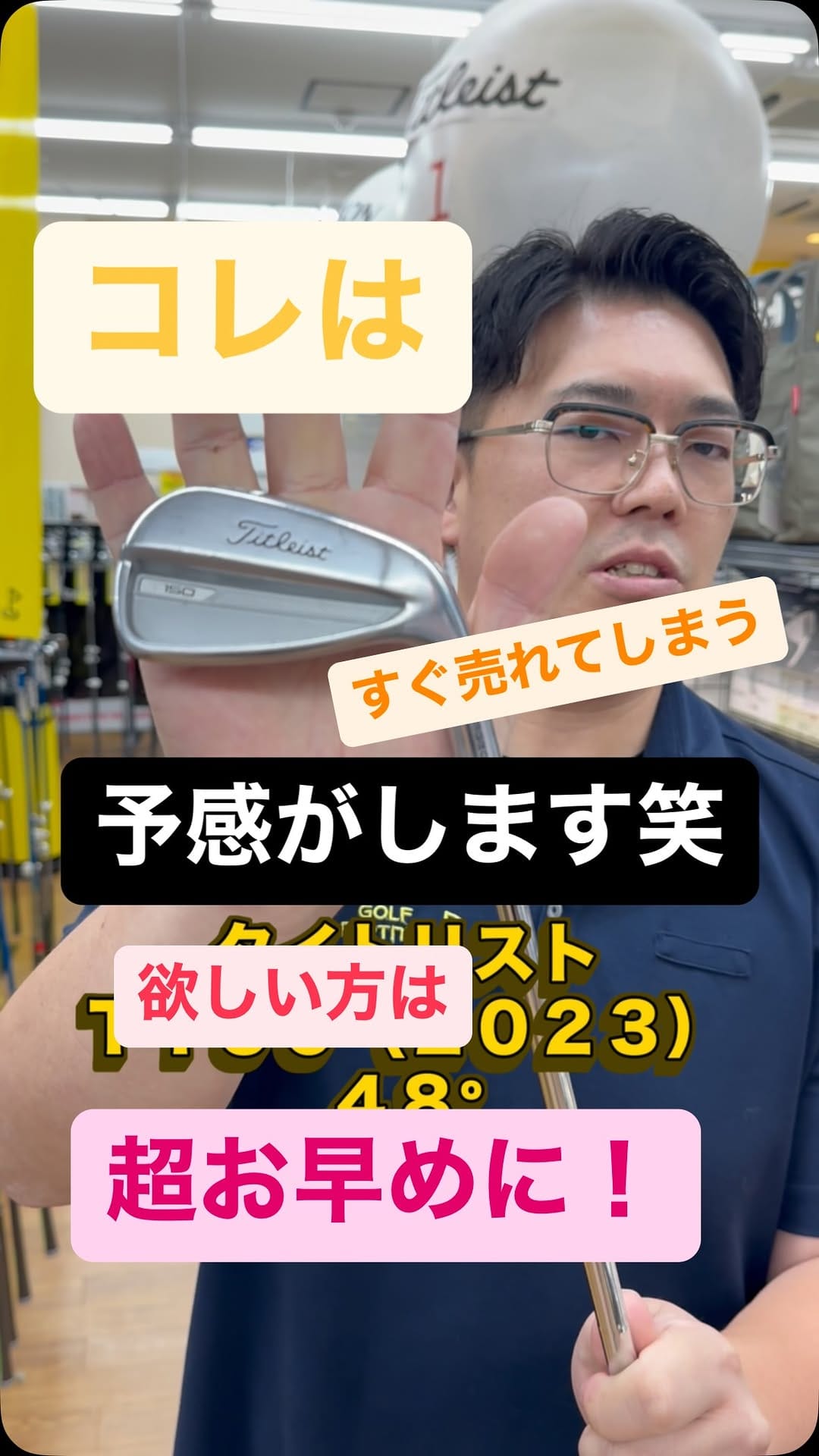 Post 3 by ゴルフパートナー　トヨタ店 on Instagram (video)