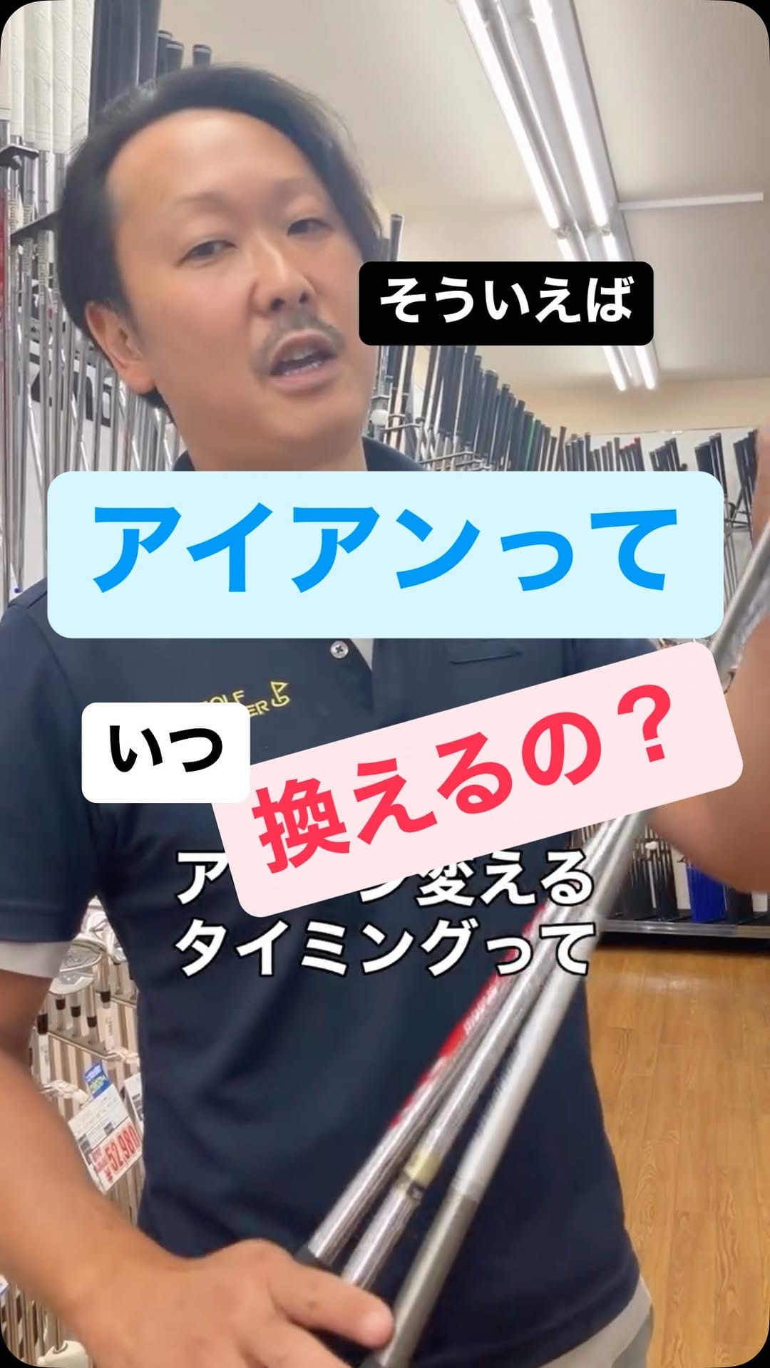 Post 6 by ゴルフパートナー　トヨタ店 on Instagram (video)