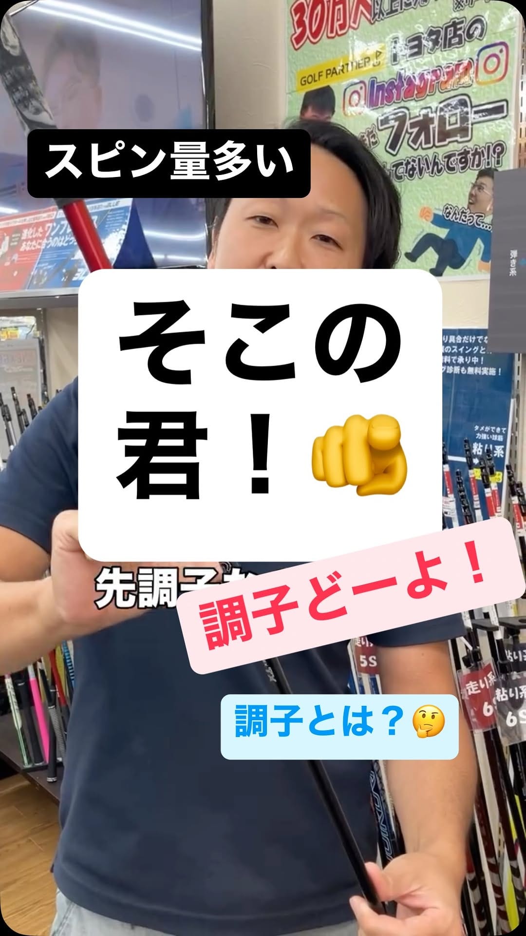 Post 2 by ゴルフパートナー　トヨタ店 on Instagram (video)
