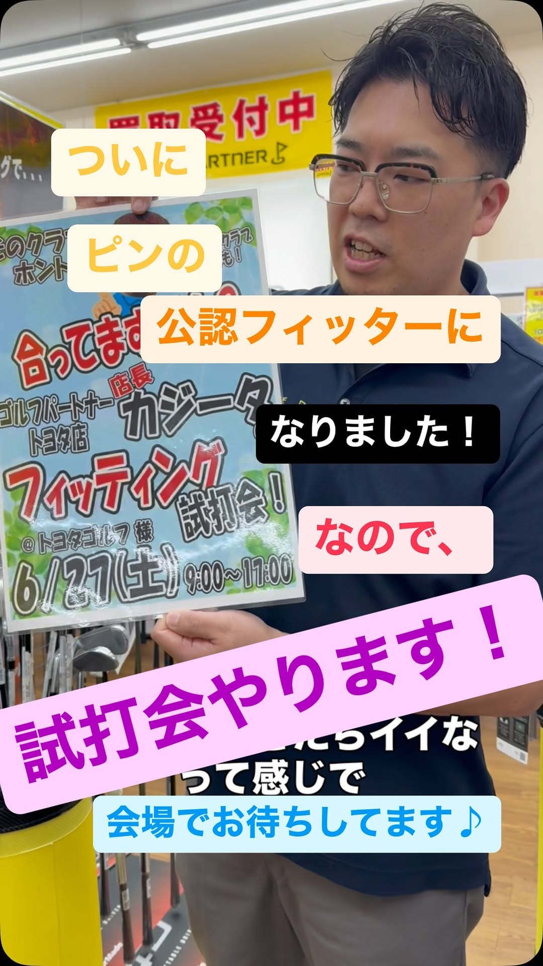 Post 9 by ゴルフパートナー　トヨタ店 on Instagram (video)