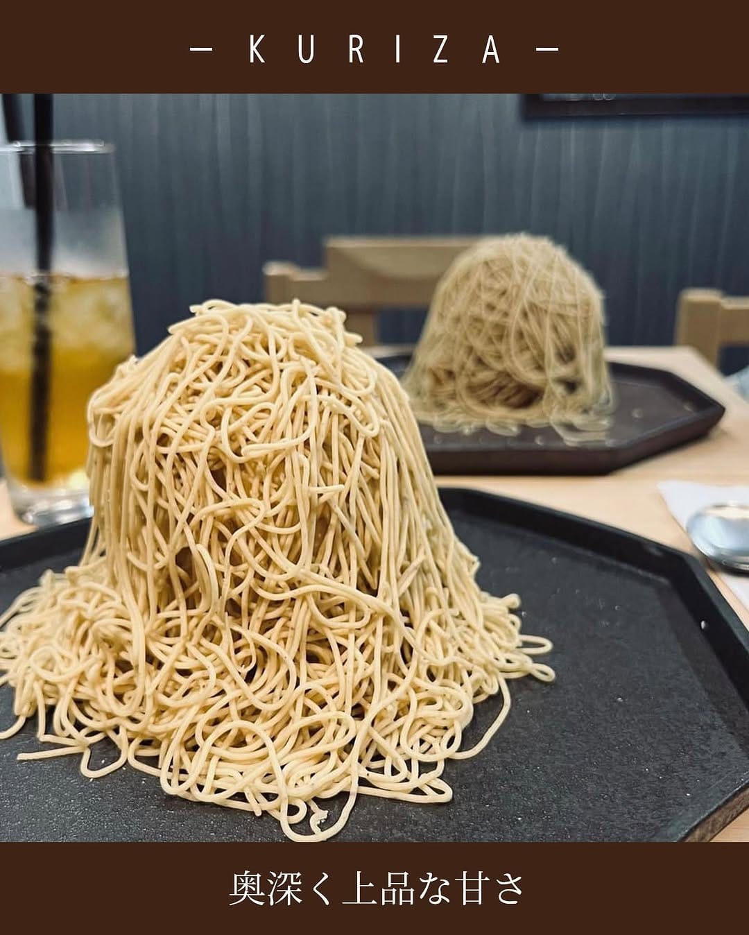 Post 10 by 栗座〜和栗モンブラン専門店〜 on Instagram (carousel)