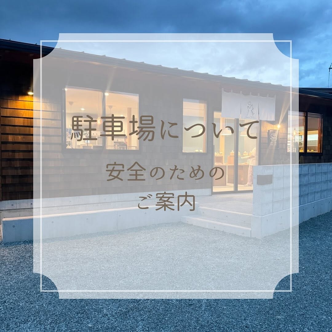 Post 10 by まちのパン屋さんPerori on Instagram (image)